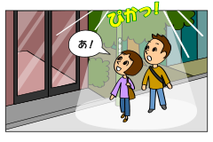 8ch_44link.png