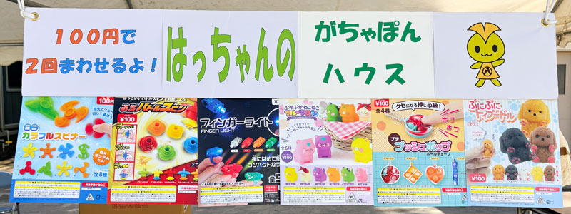 2025momoichifes01.jpg