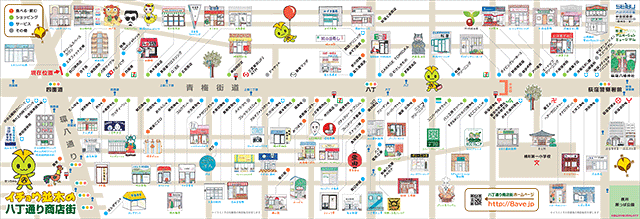 荻窪 八丁通り商店会 八丁通り商店街 イラストマップ